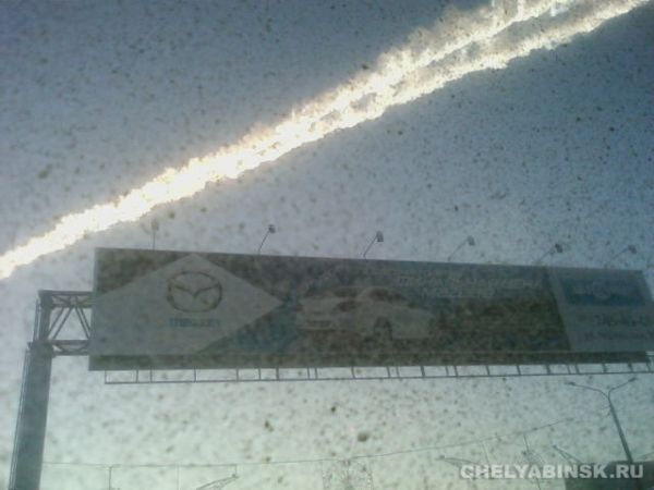 Челябинск фото падение метеорита